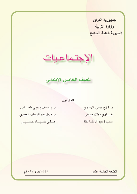 Book